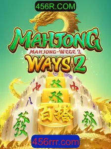 Explorando MahjongWays2: Regras e Introdução ao Jogo